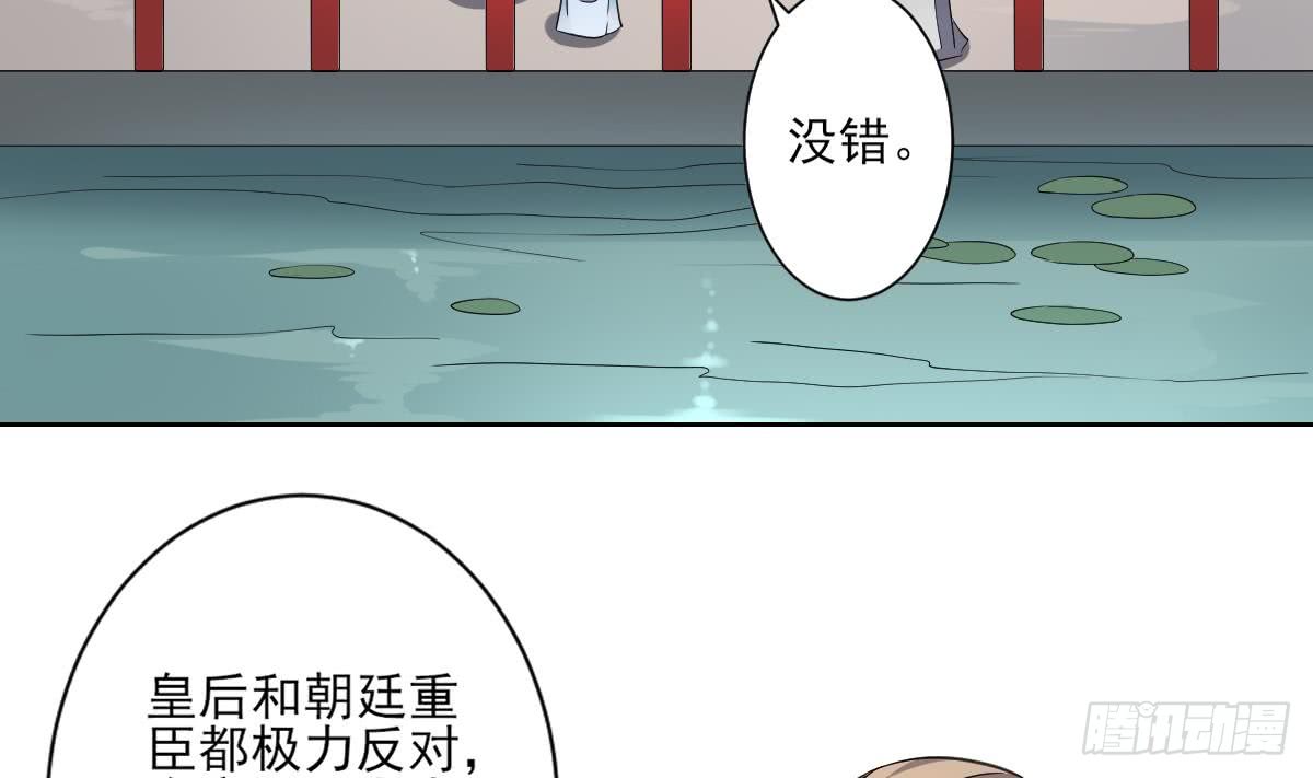 第160话 顾乌雅的目的(1/2)-第161话