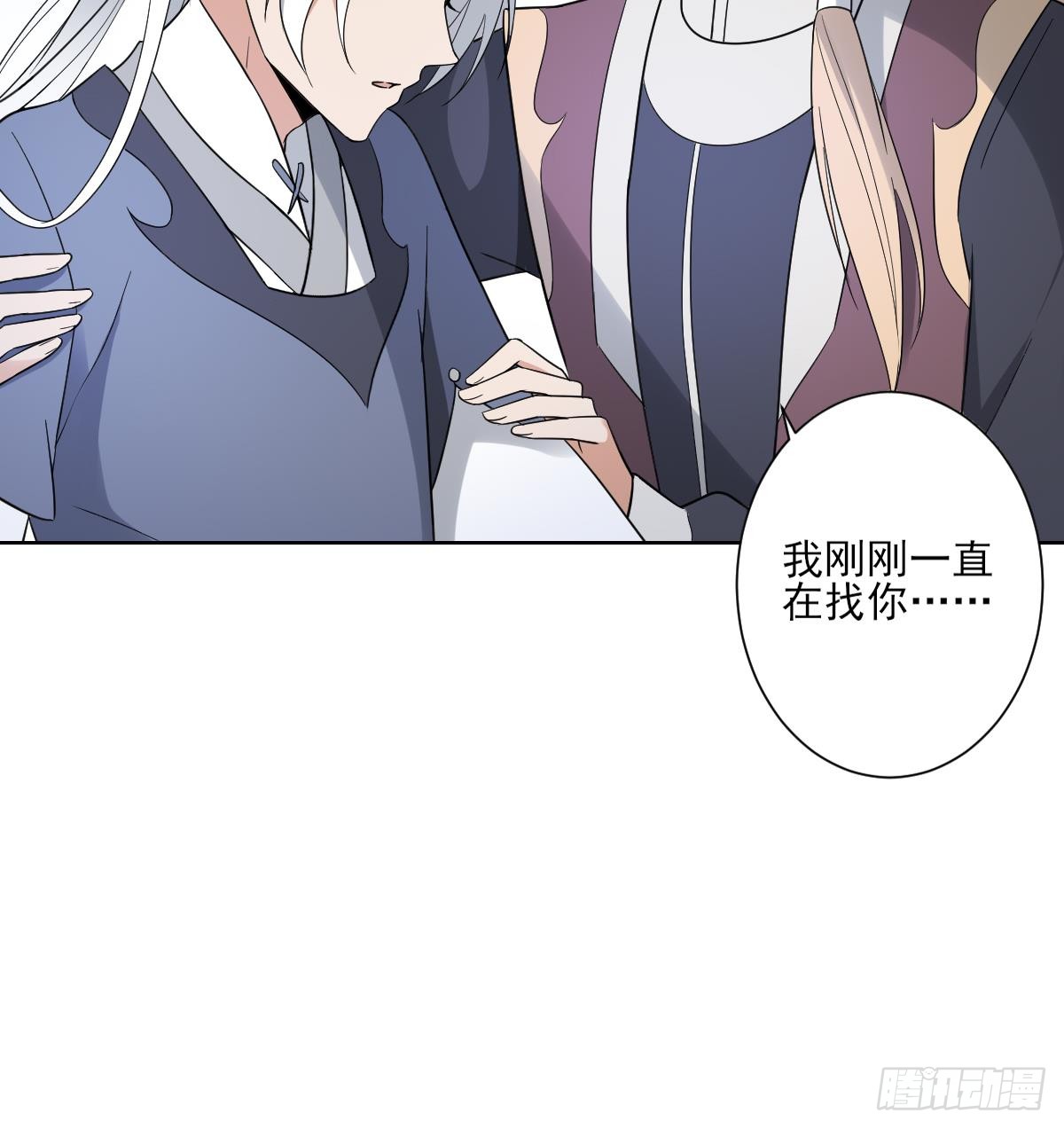 第162话 顾乌雅的阴谋(1/2)-第163话