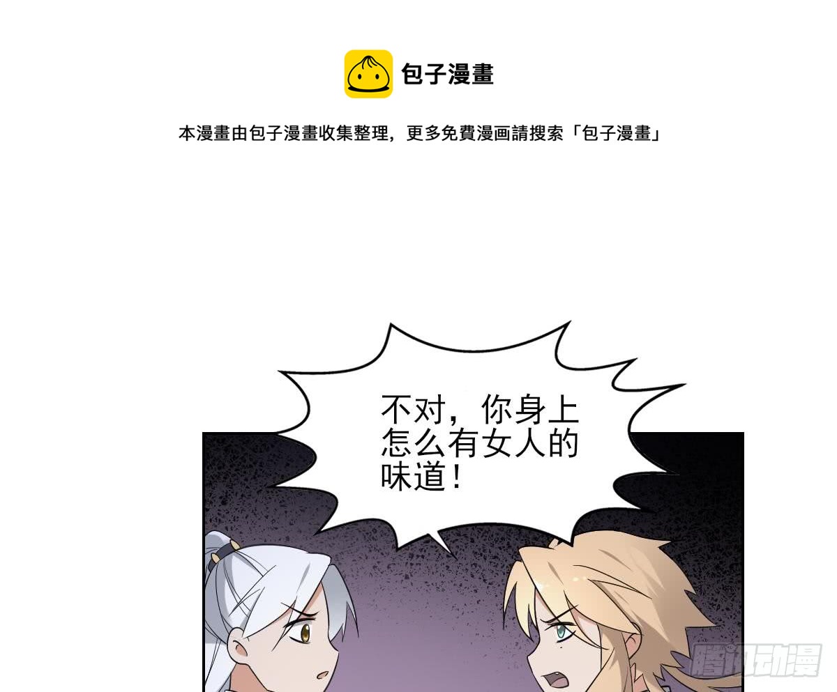 第162话 顾乌雅的阴谋(1/2)-第163话