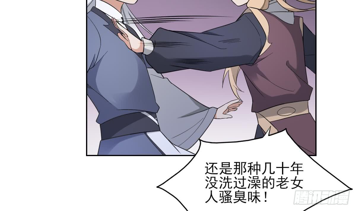 第162话 顾乌雅的阴谋(1/2)-第163话