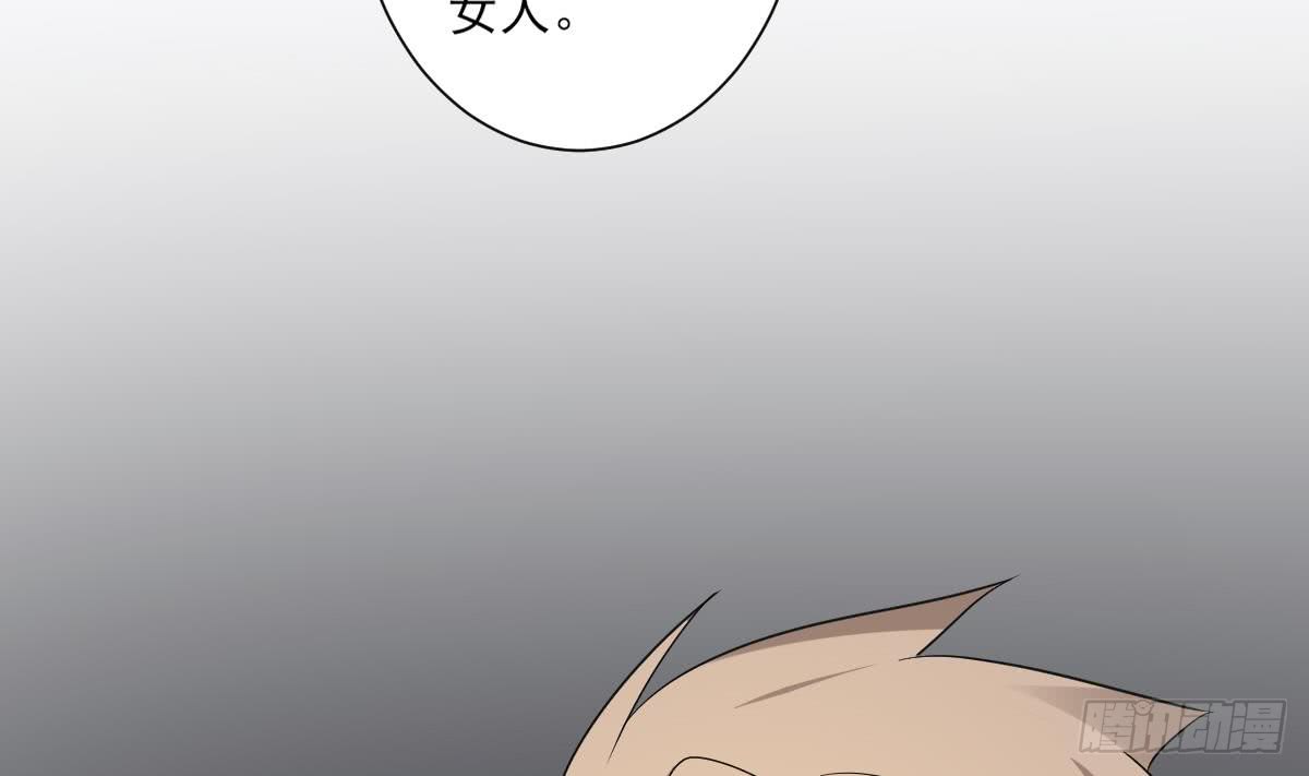 第162话 顾乌雅的阴谋(1/2)-第163话