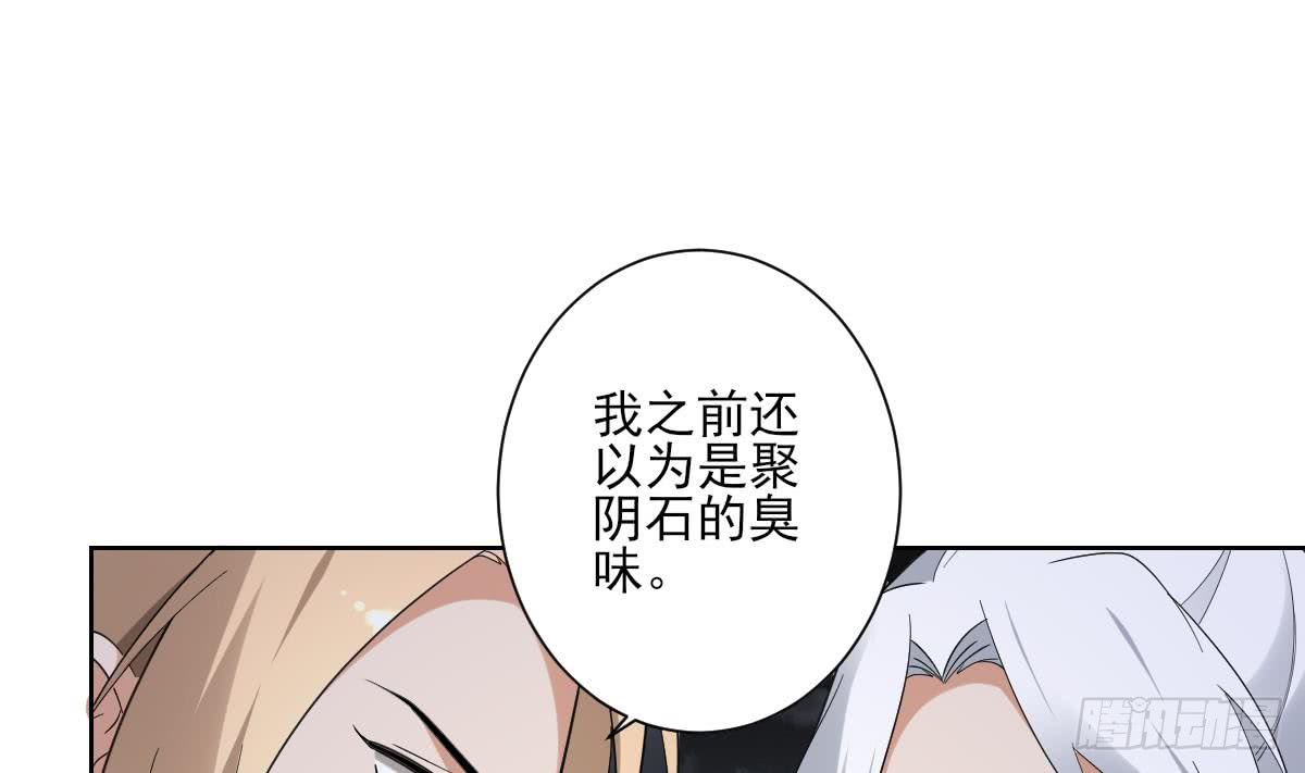 第162话 顾乌雅的阴谋(1/2)-第163话