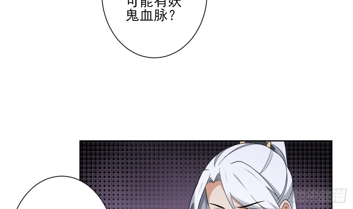 第162话 顾乌雅的阴谋(1/2)-第163话