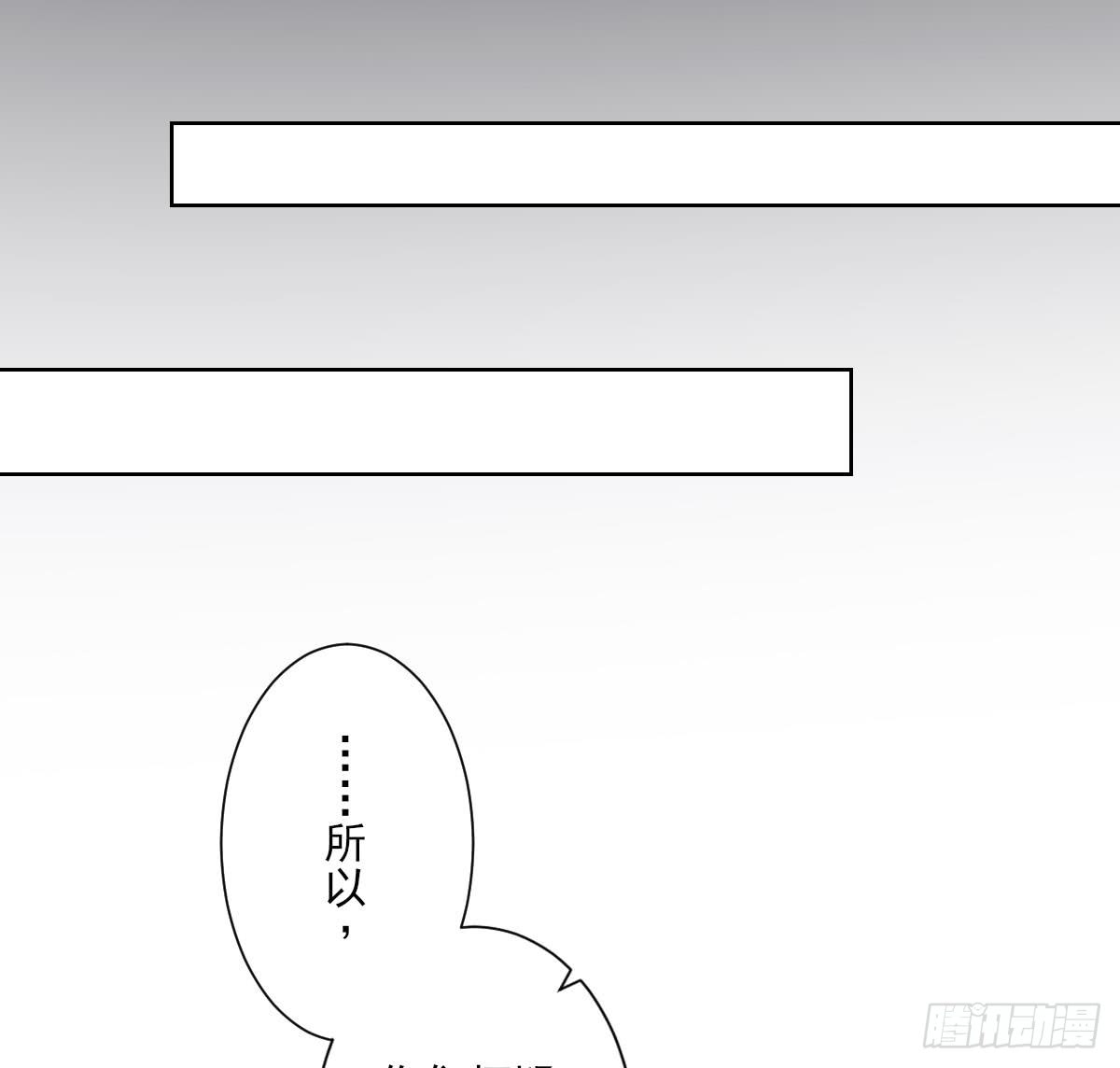 第162话 顾乌雅的阴谋(1/2)-第163话