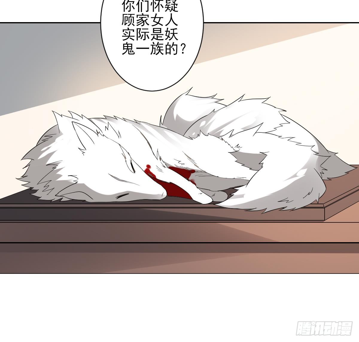 第162话 顾乌雅的阴谋(1/2)-第163话