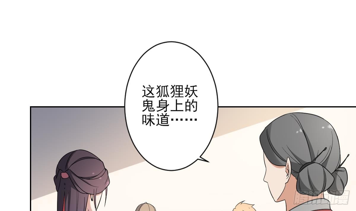 第162话 顾乌雅的阴谋(1/2)-第163话