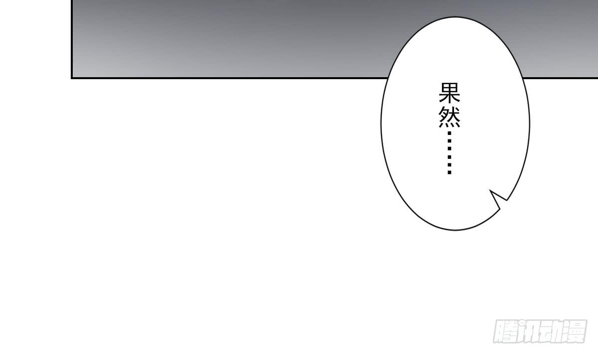 第162话 顾乌雅的阴谋(1/2)-第163话