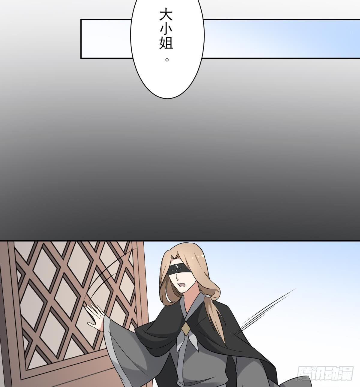 第162话 顾乌雅的阴谋(1/2)-第163话