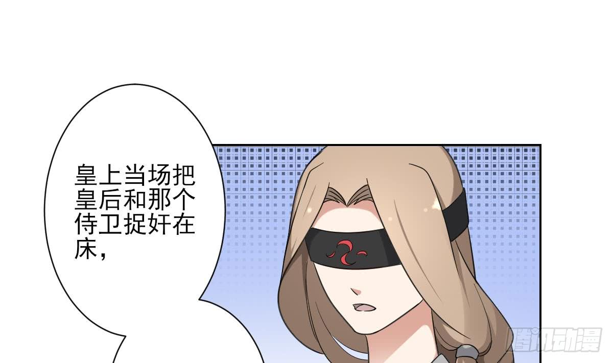 第162话 顾乌雅的阴谋(1/2)-第163话