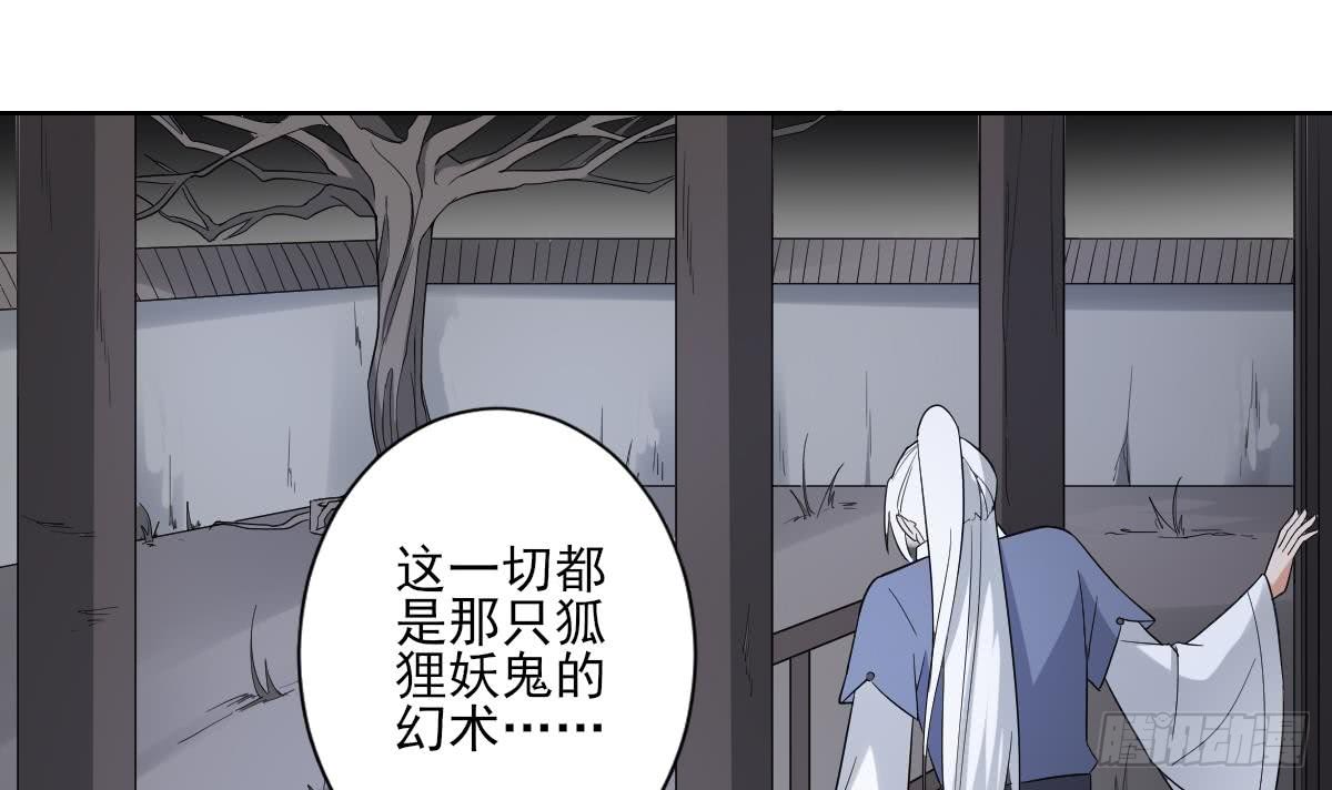 第162话 顾乌雅的阴谋(1/2)-第163话