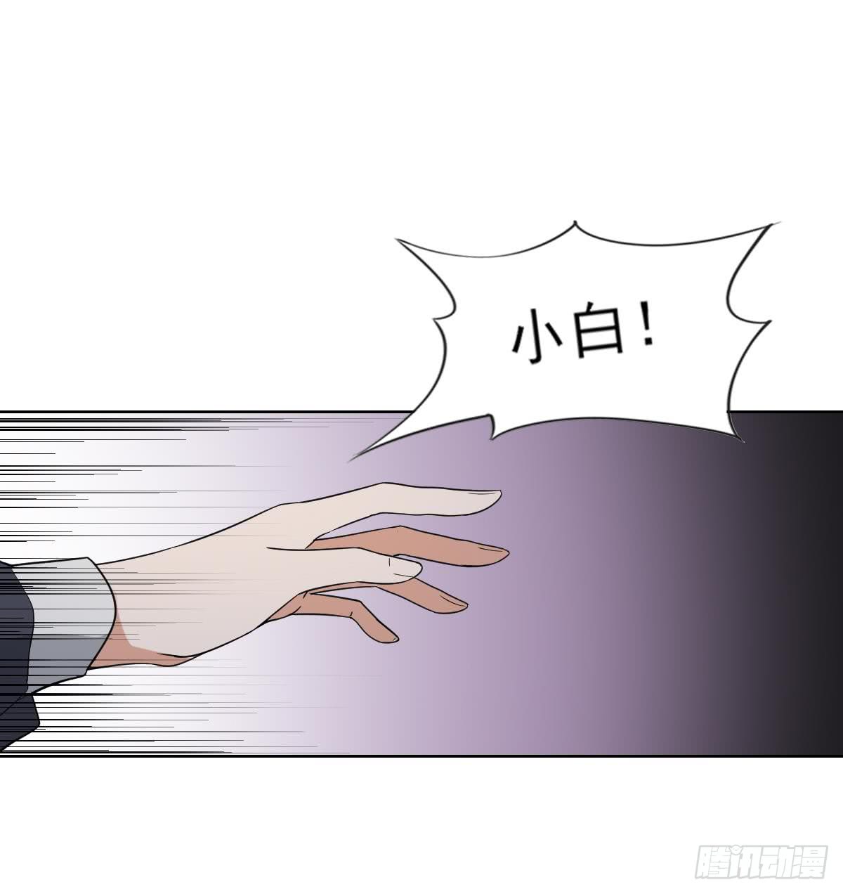 第162话 顾乌雅的阴谋(1/2)-第163话