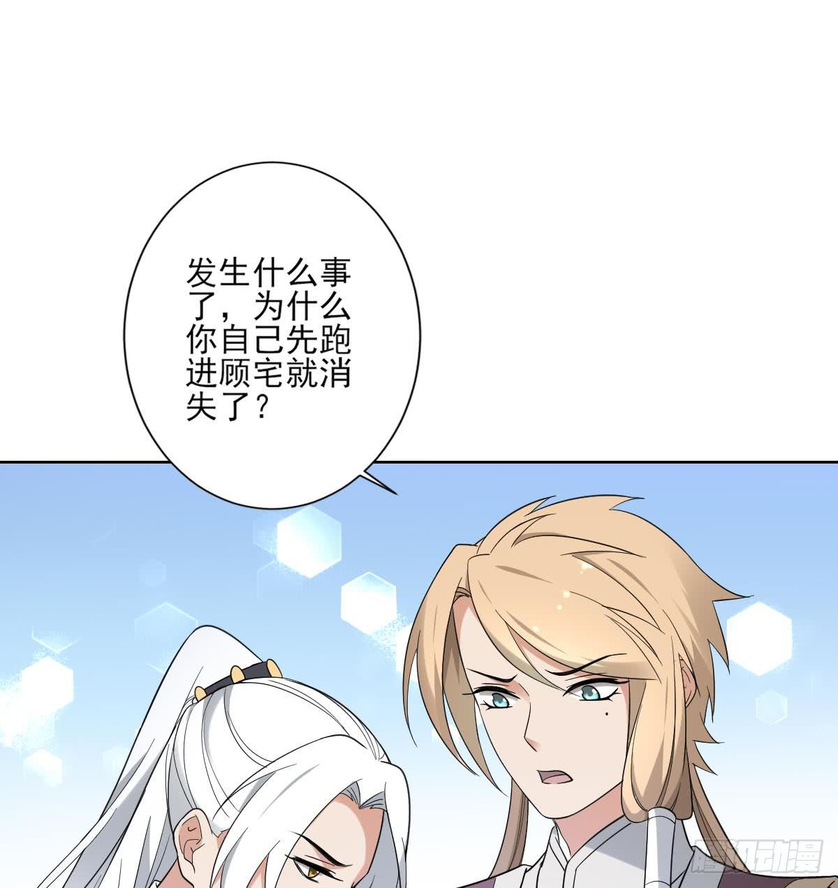 第162话 顾乌雅的阴谋(1/2)-第163话