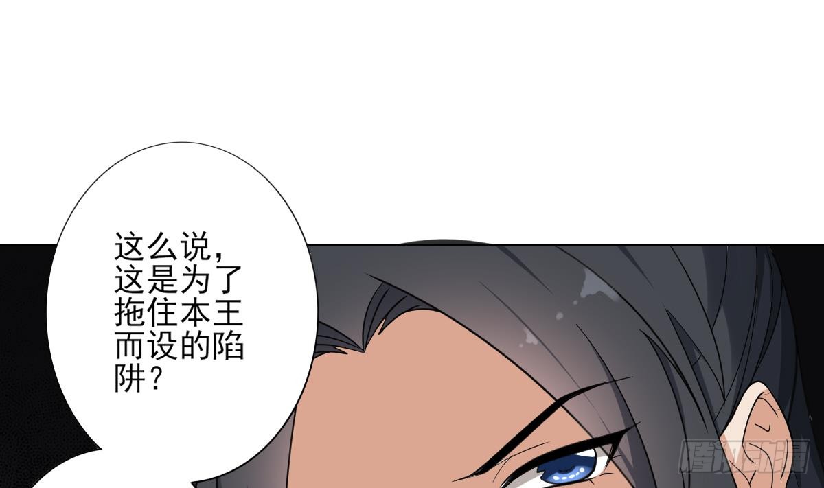 第164话 百里珑炎的下落-第165话