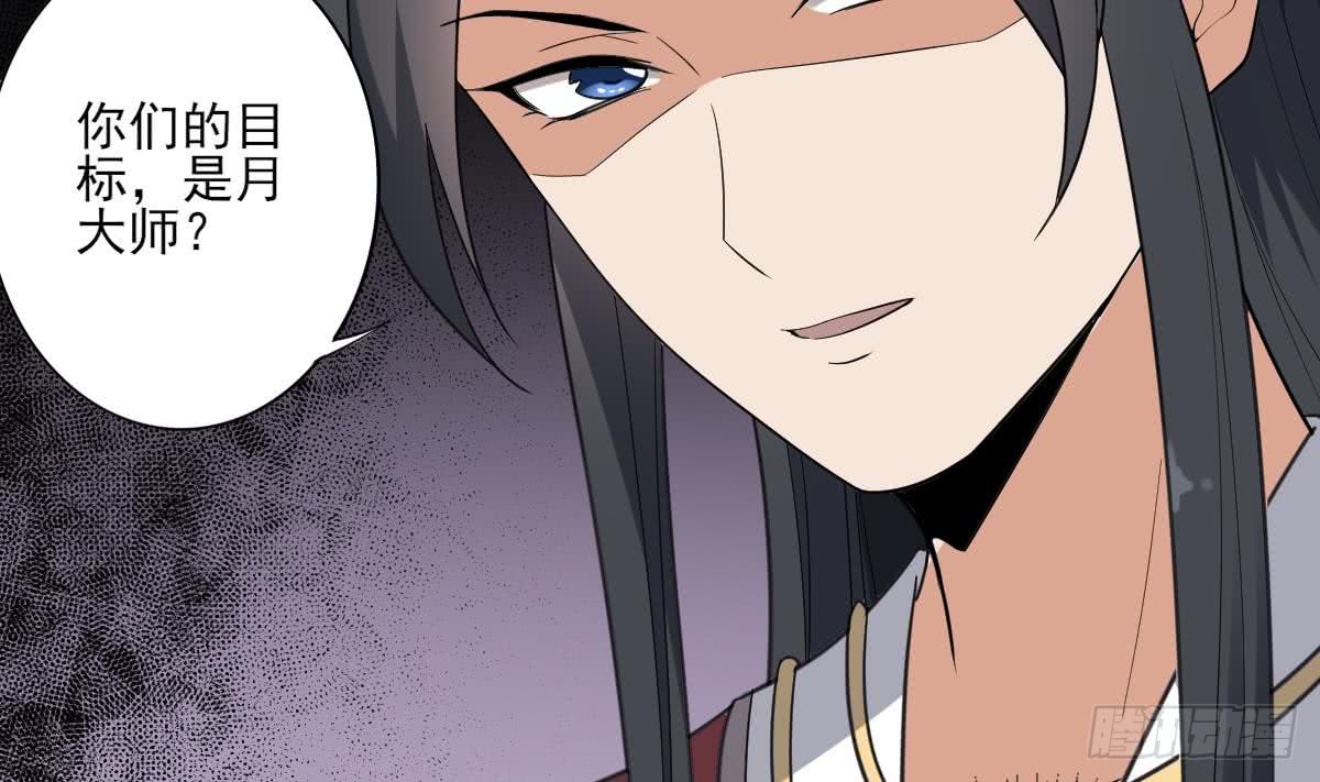 第164话 百里珑炎的下落-第165话
