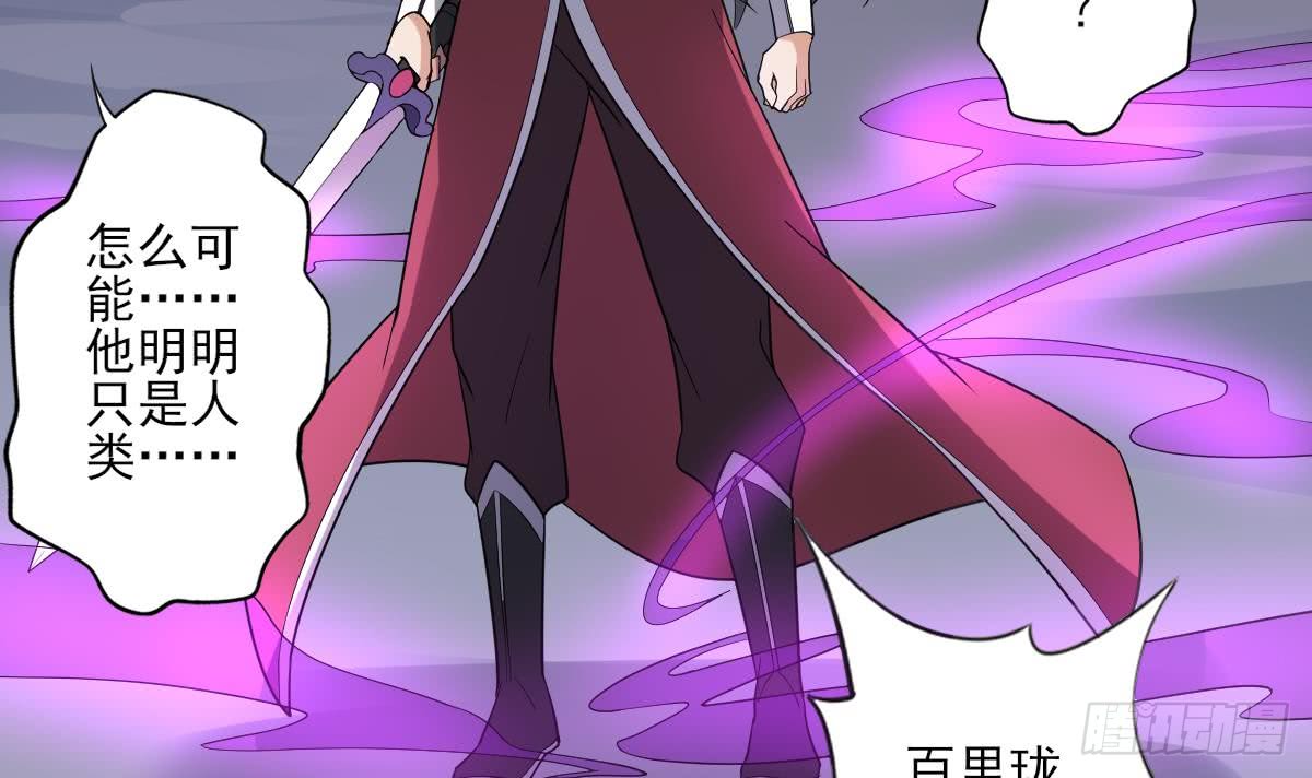 第164话 百里珑炎的下落-第165话