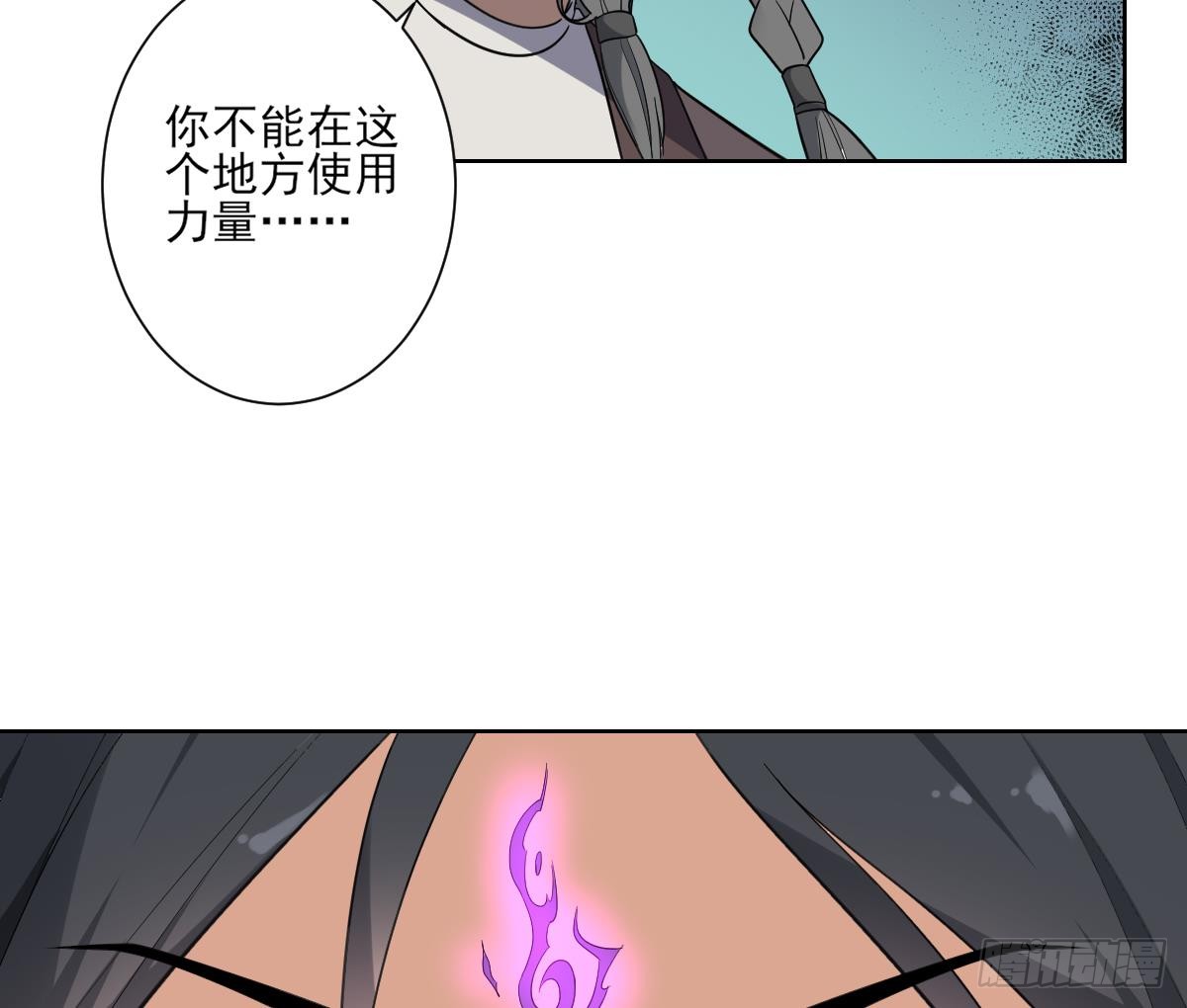 第164话 百里珑炎的下落-第165话
