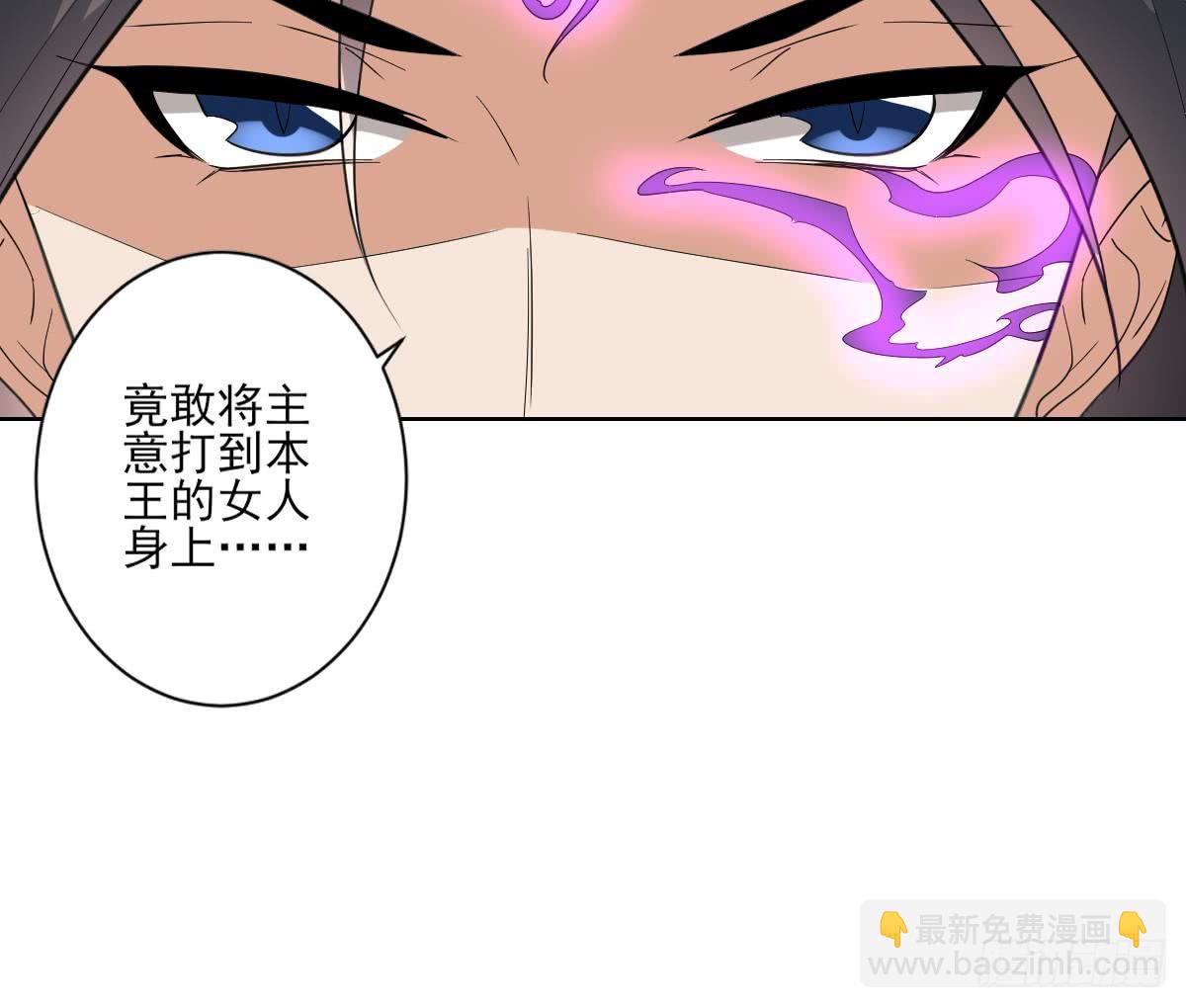 第164话 百里珑炎的下落-第165话