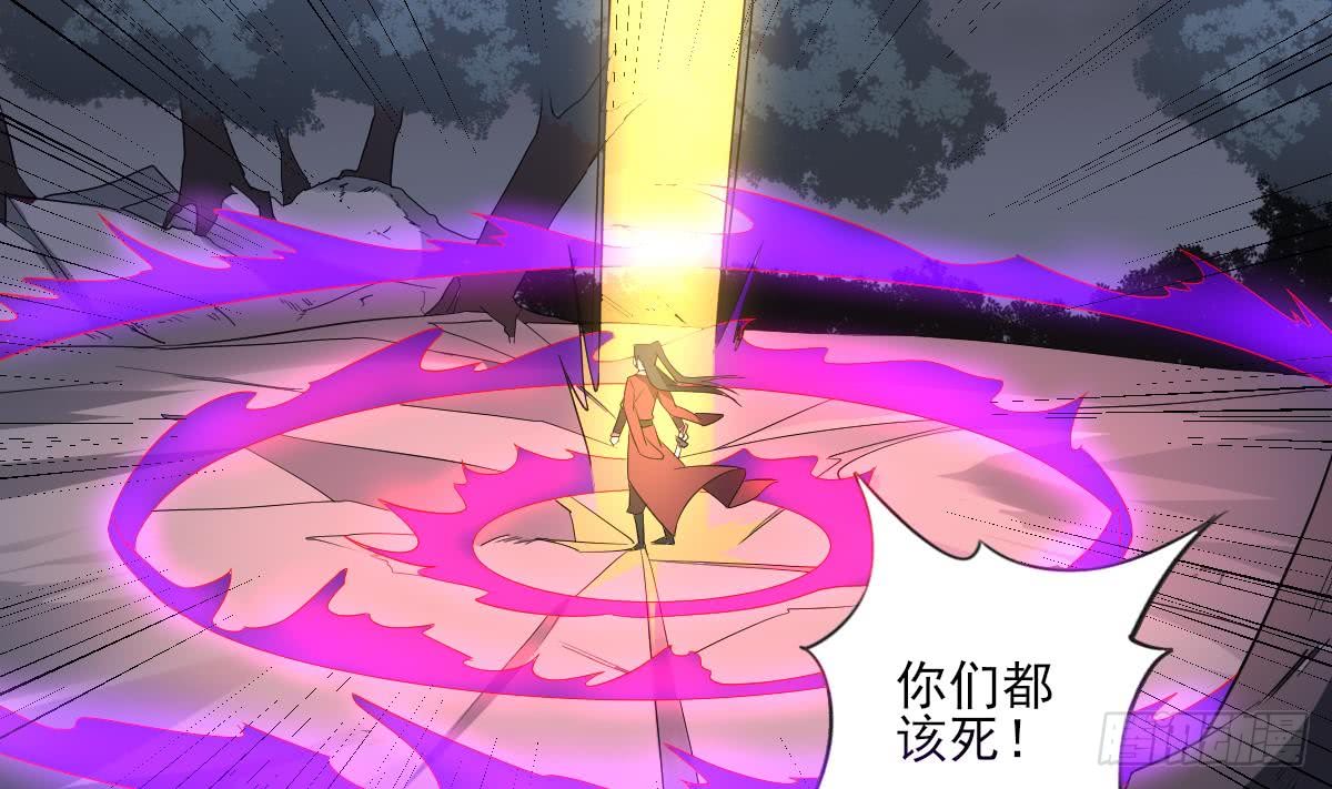 第164话 百里珑炎的下落-第165话