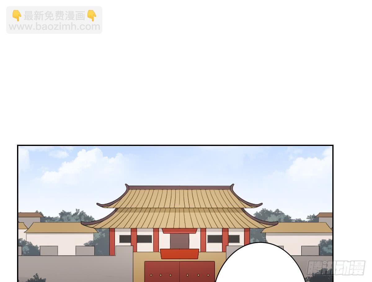 第164话 百里珑炎的下落-第165话