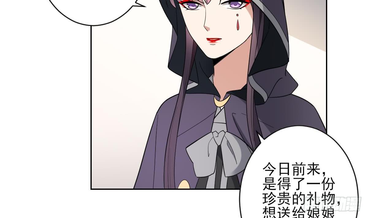 第164话 百里珑炎的下落-第165话