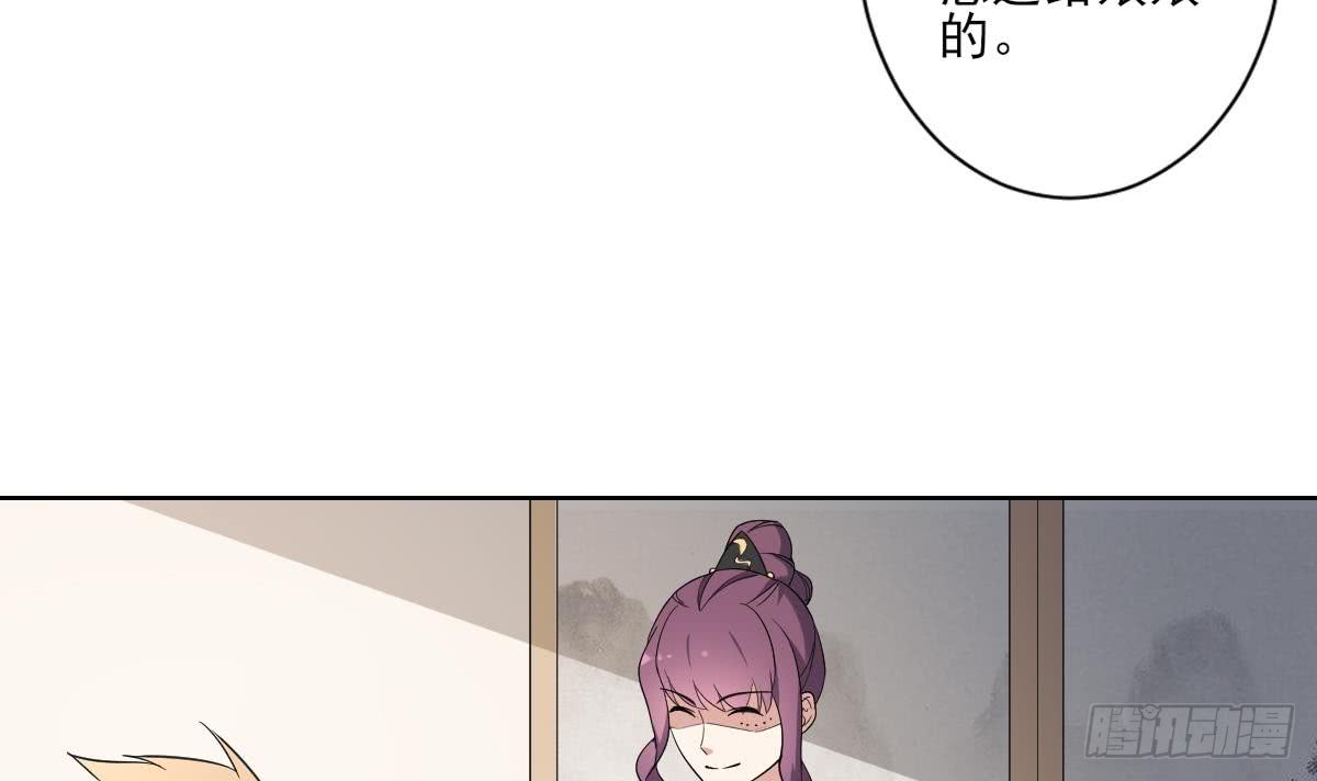 第164话 百里珑炎的下落-第165话