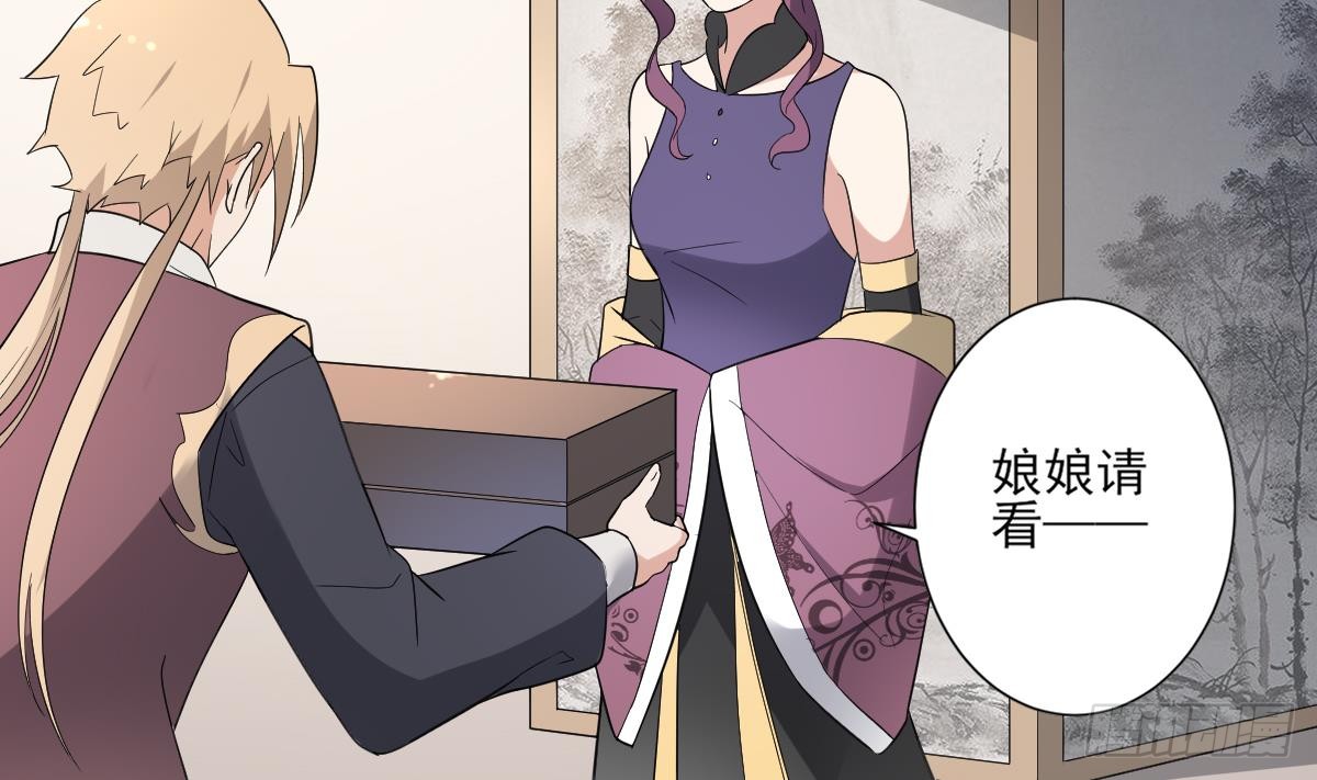 第164话 百里珑炎的下落-第165话