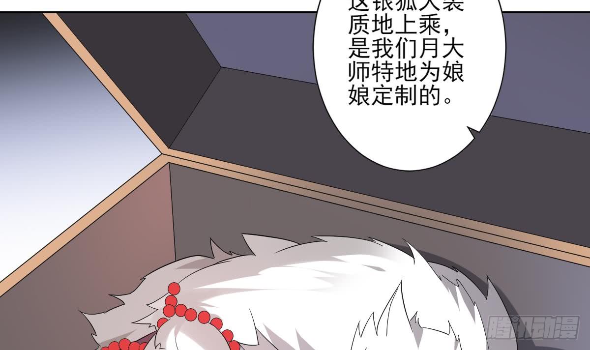 第164话 百里珑炎的下落-第165话