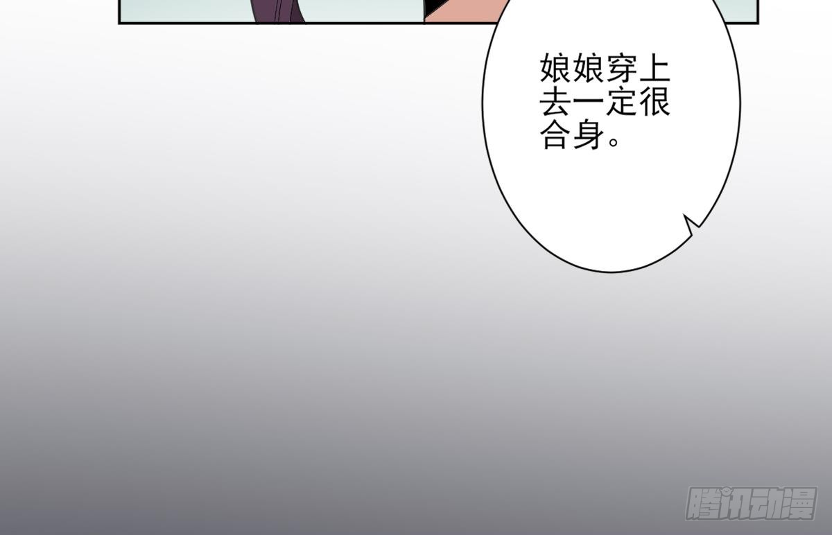 第164话 百里珑炎的下落-第165话