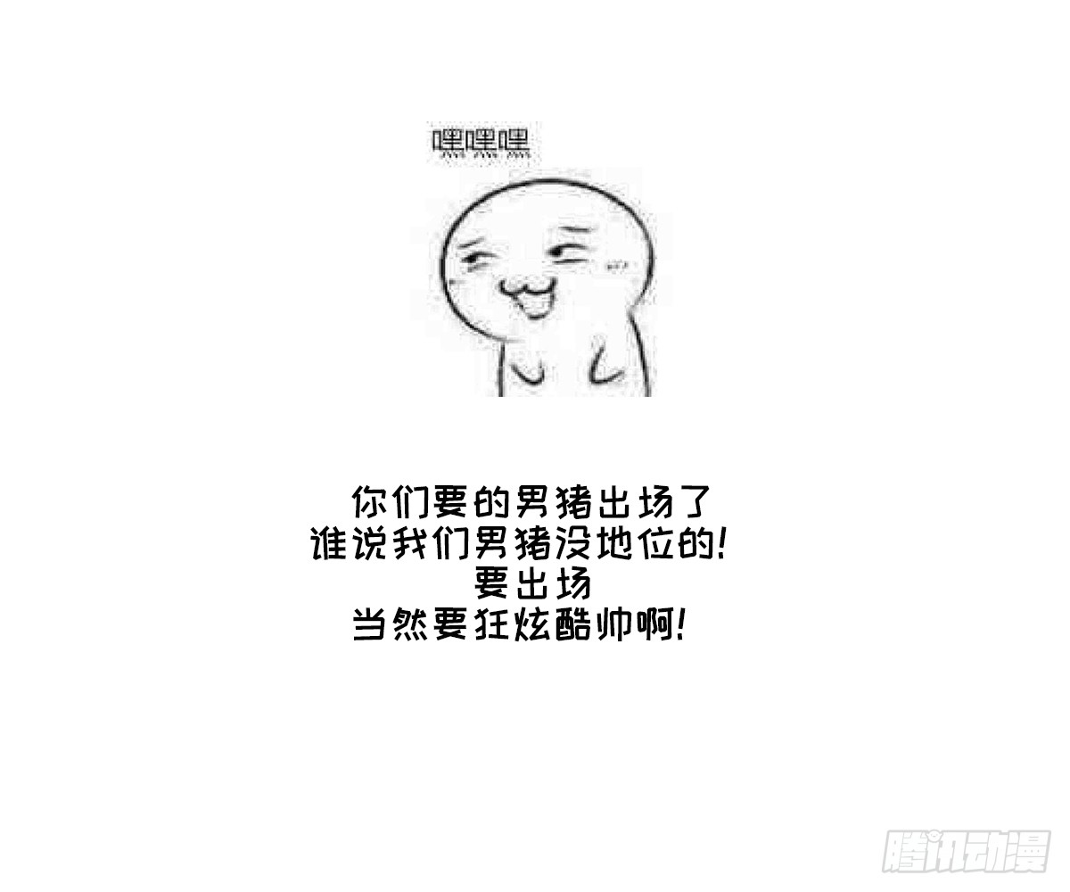 第164话 百里珑炎的下落-第165话
