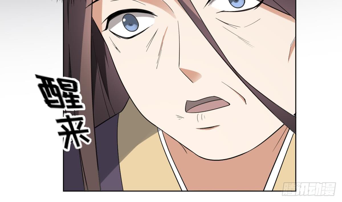 第166话 皇后冤死-第167话