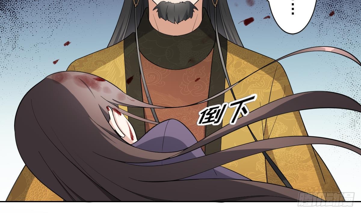第166话 皇后冤死-第167话