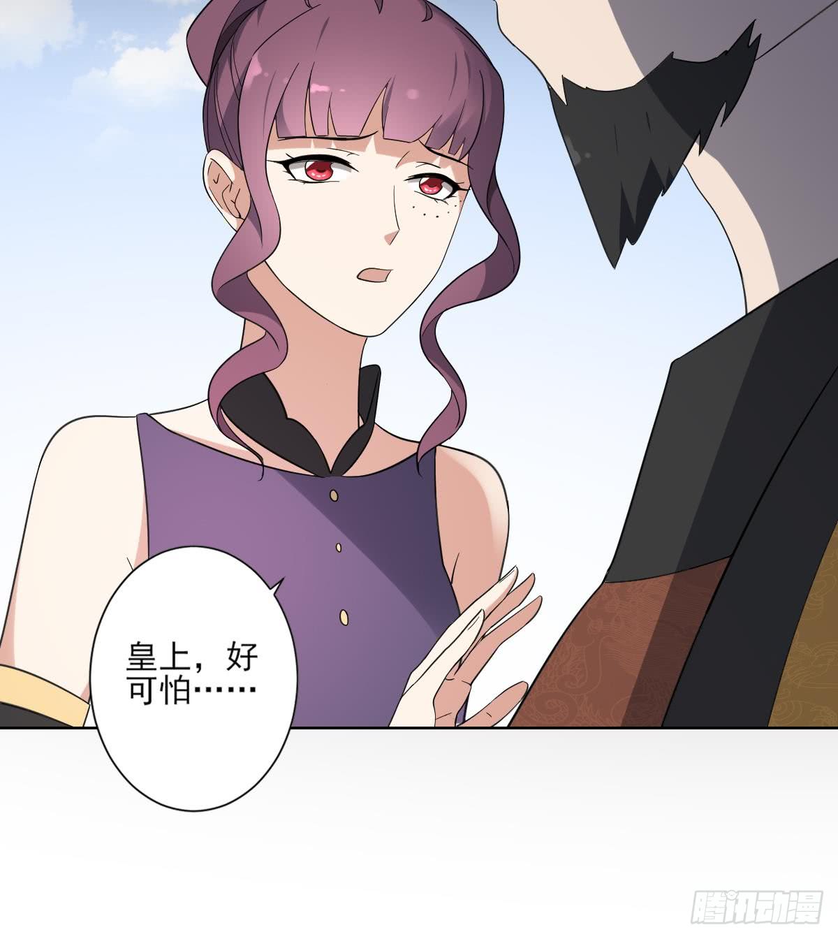 第166话 皇后冤死-第167话