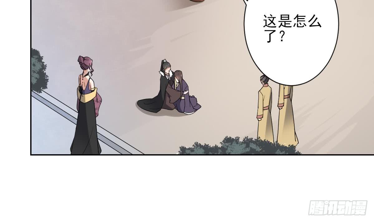 第166话 皇后冤死-第167话