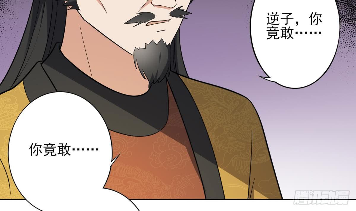 第166话 皇后冤死-第167话