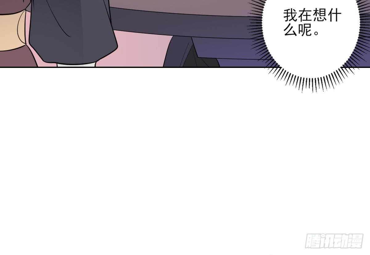 第168话 顾乌雅偷袭-第169话