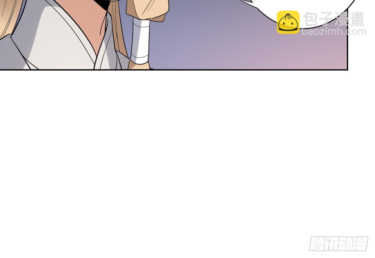 第168话 顾乌雅偷袭-第169话