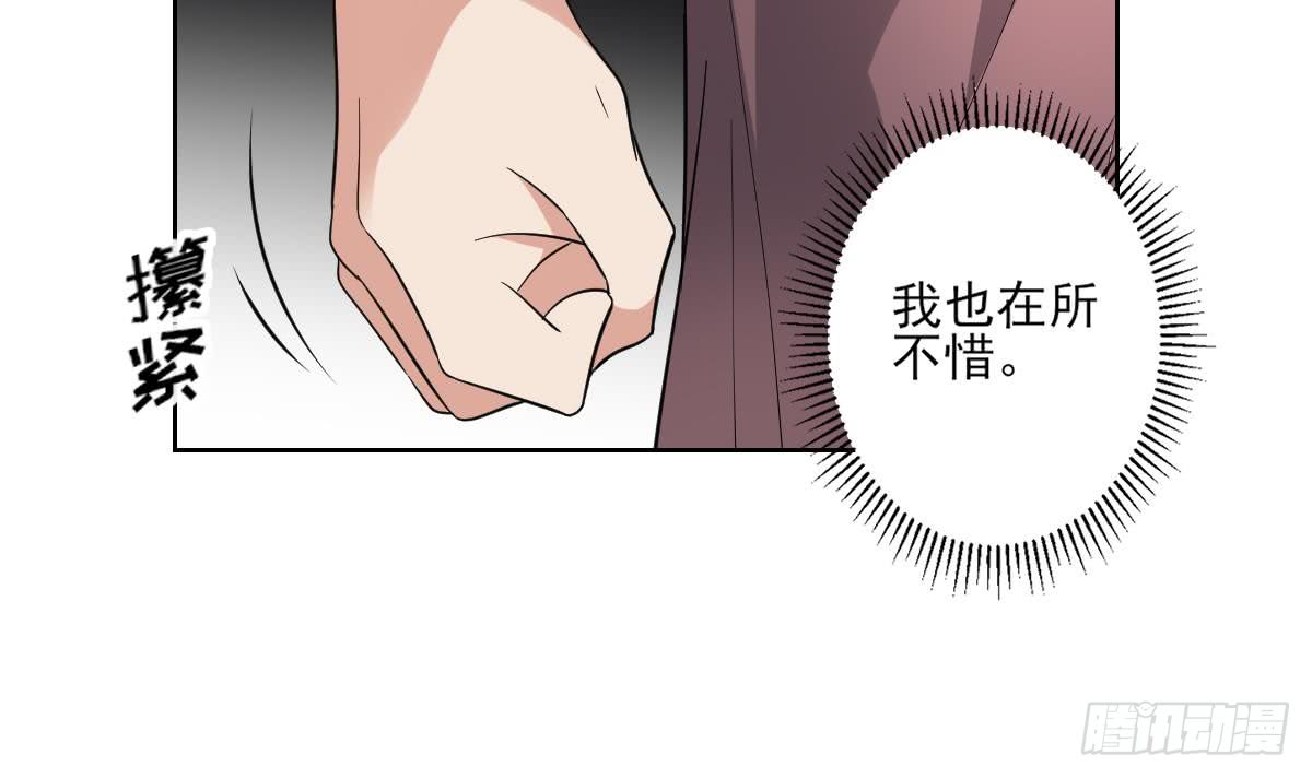 第168话 顾乌雅偷袭-第169话