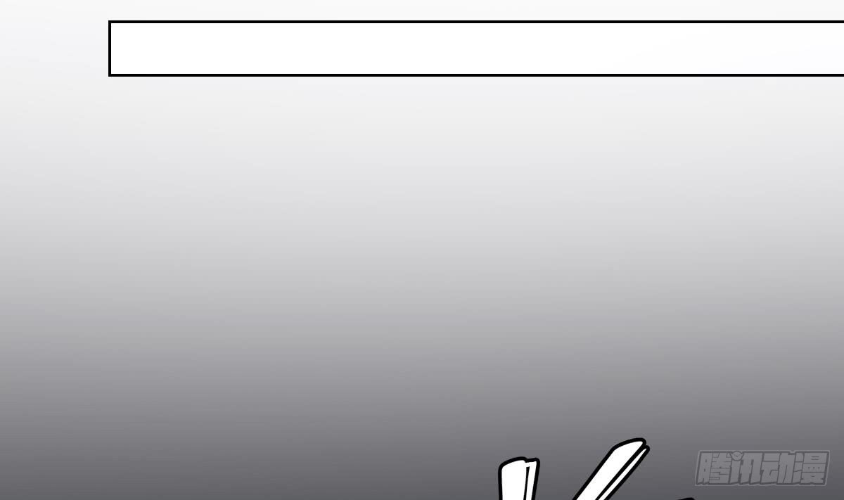 第168话 顾乌雅偷袭-第169话