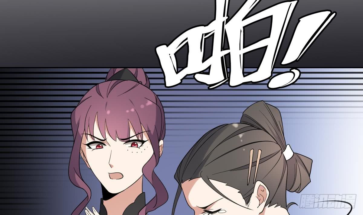第168话 顾乌雅偷袭-第169话