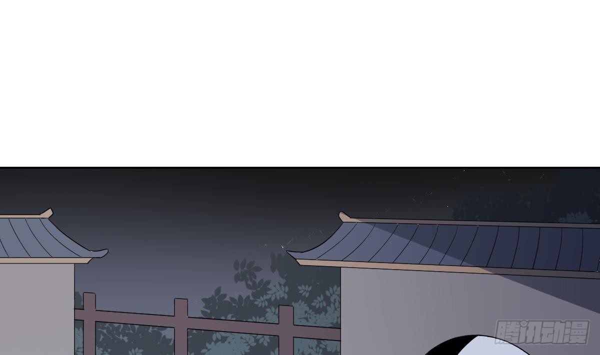 第168话 顾乌雅偷袭-第169话