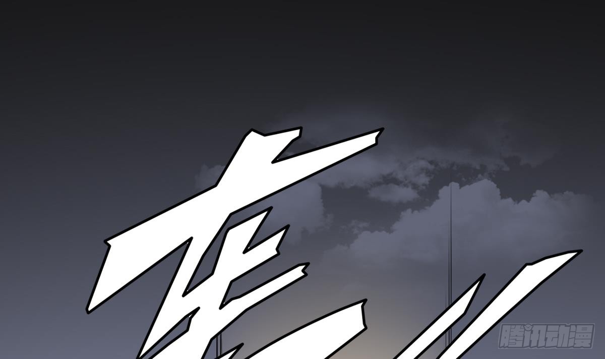 第168话 顾乌雅偷袭-第169话