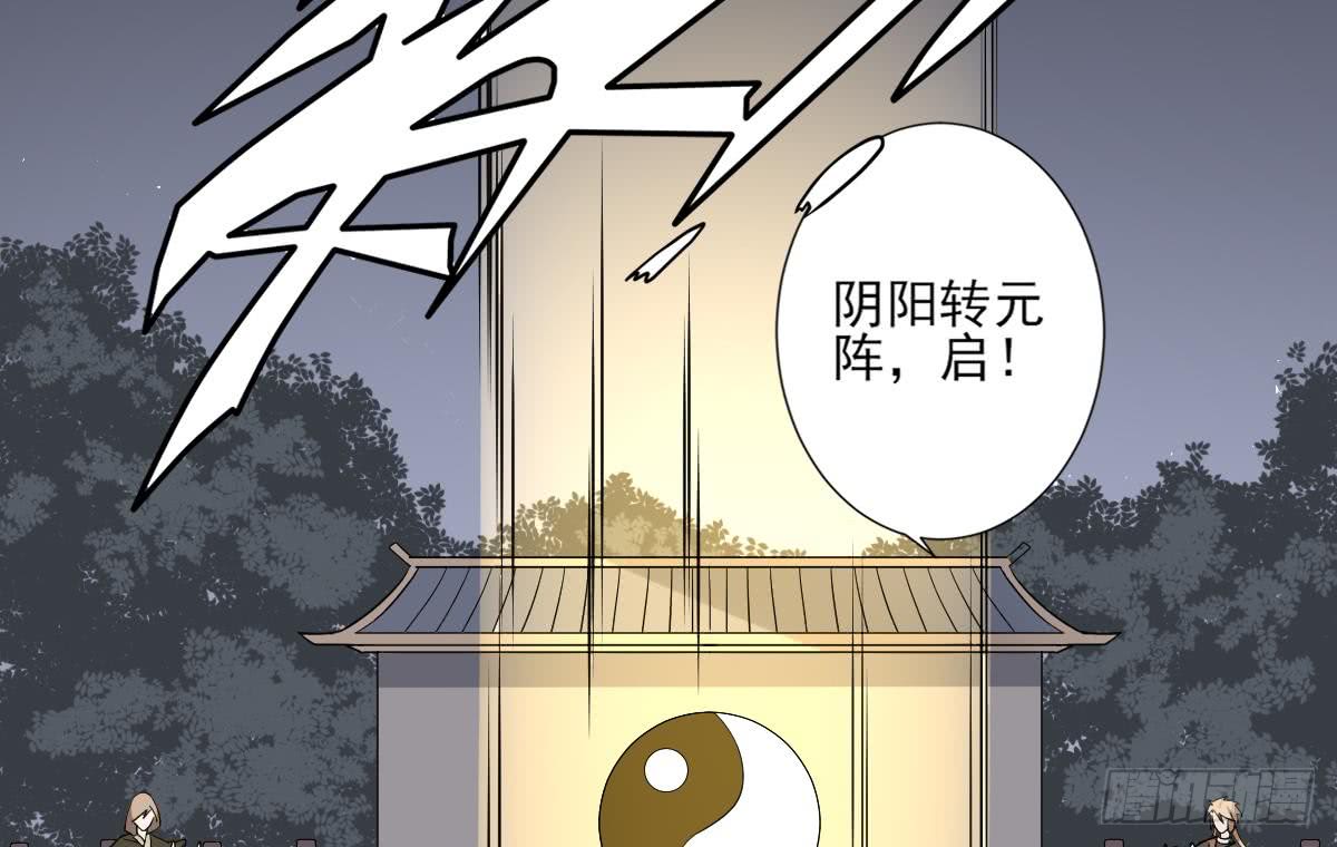 第168话 顾乌雅偷袭-第169话