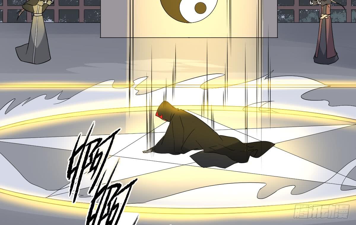 第168话 顾乌雅偷袭-第169话