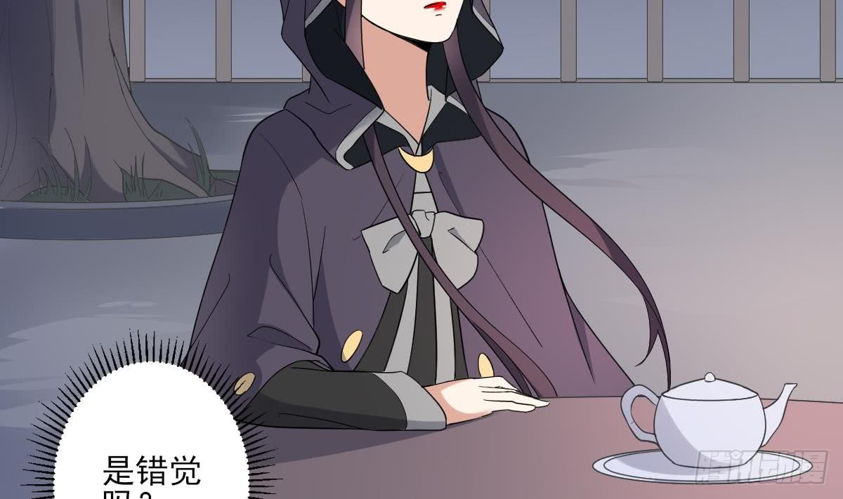 第168话 顾乌雅偷袭-第169话