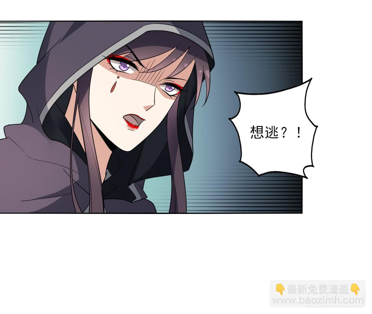 第170话 和你双修-第171话