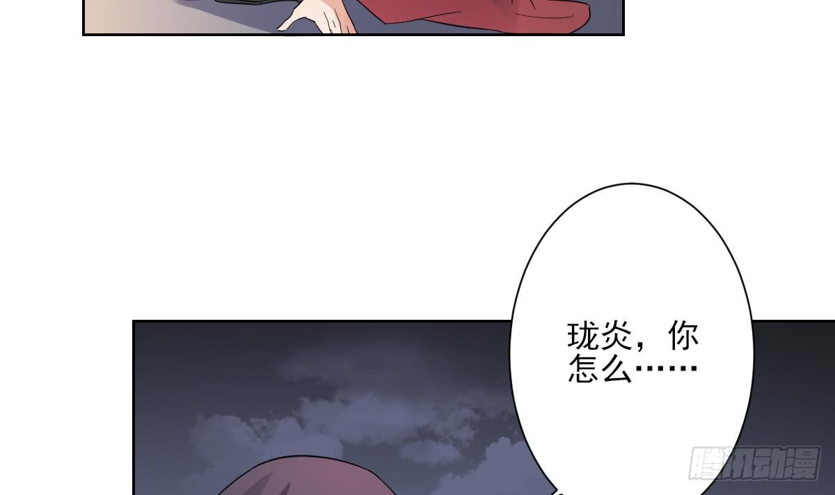 第170话 和你双修-第171话