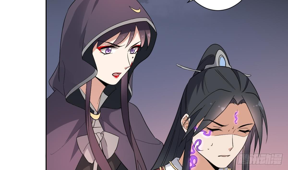 第170话 和你双修-第171话