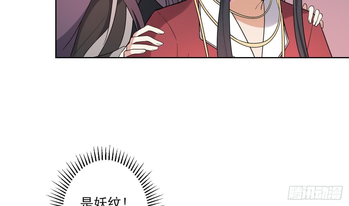 第170话 和你双修-第171话