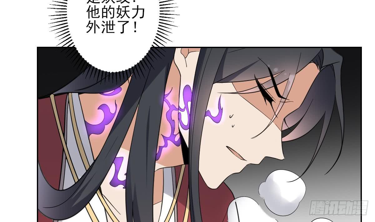 第170话 和你双修-第171话