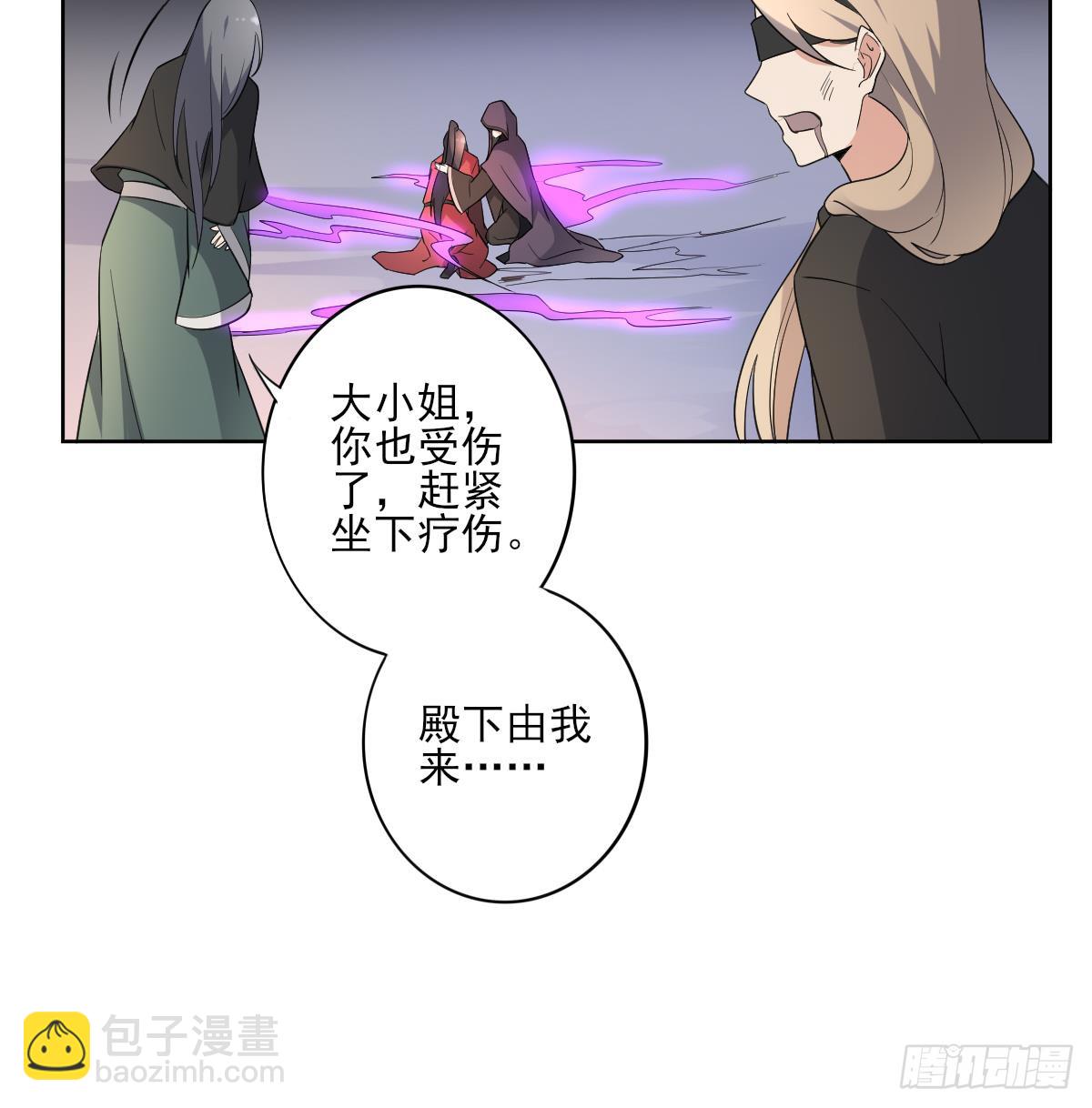 第170话 和你双修-第171话